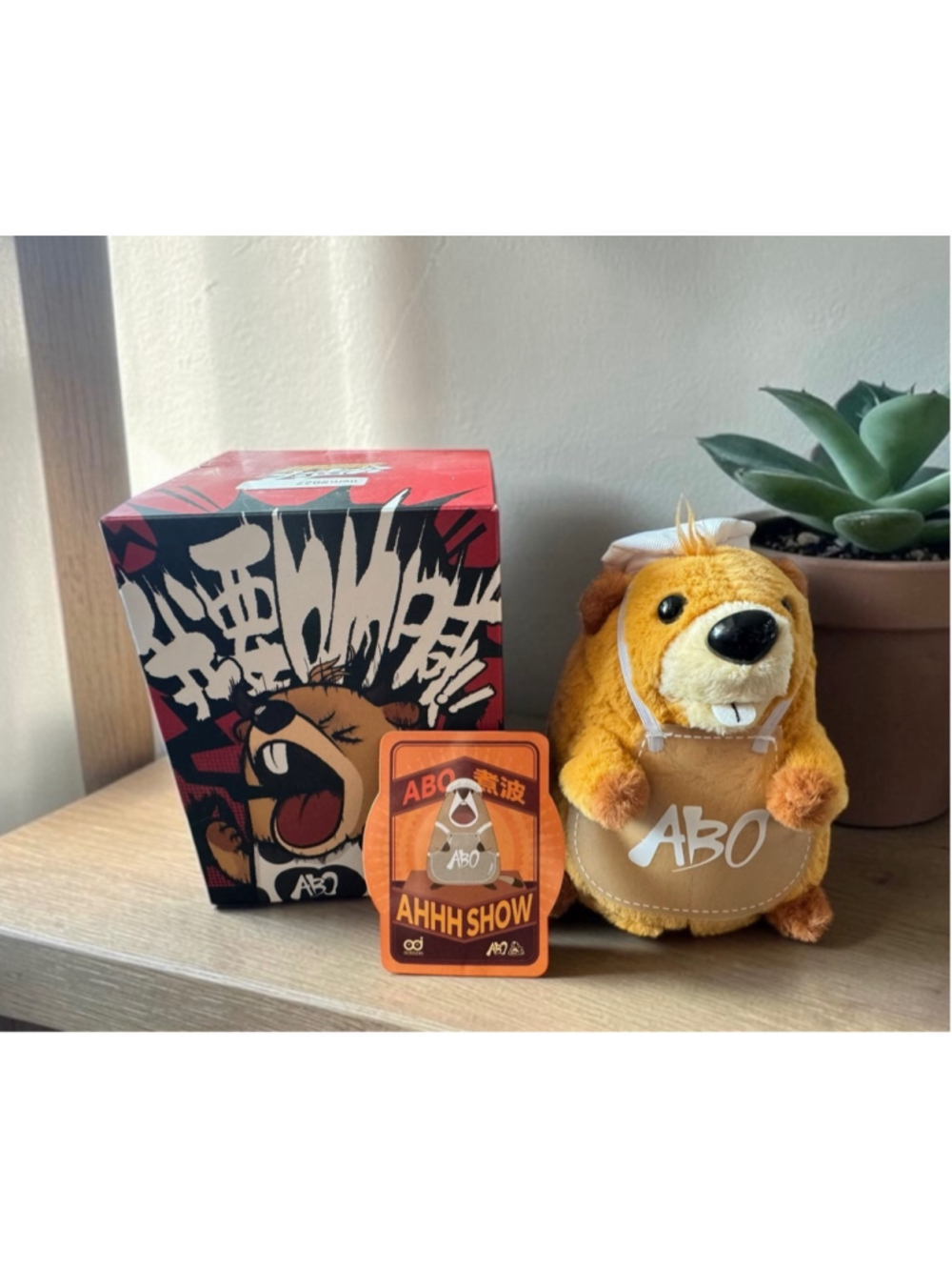 ABO “YELL-MATES” plush beaver Brown Red - New in Box